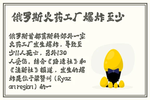 缺一码二码