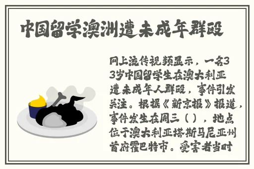 金银瓶4葡萄熟了