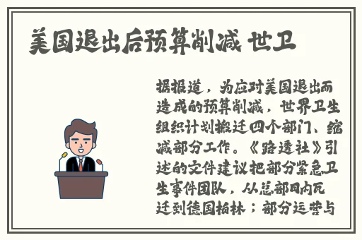 7个小矮人爬到白雪公主身上去