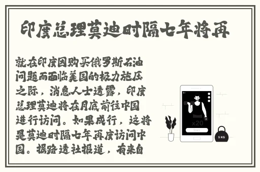 八重神子被丘丘人抓去繁殖后代视频