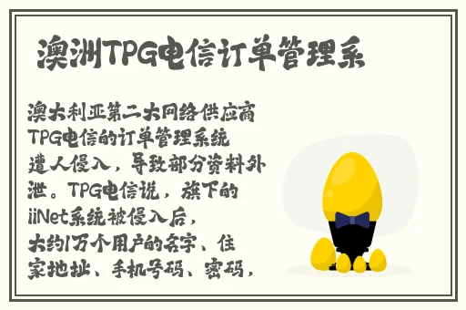 王者荣耀海月被捅到流口水表情