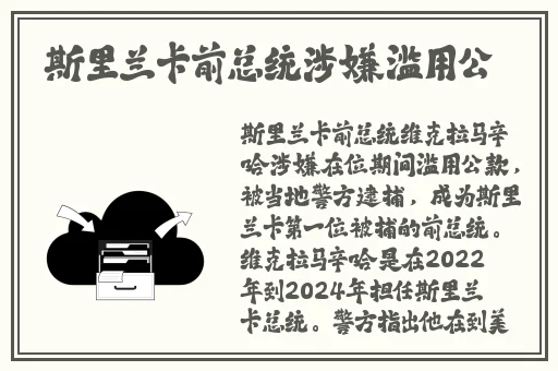 黄龙直捣溪水潺潺