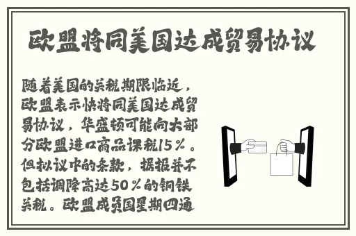 直插下身完整的欧美版