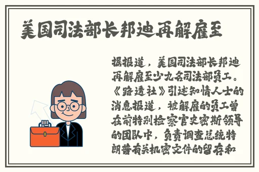 亚洲一级精品在线观看