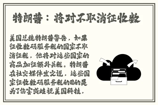 日本二区三区欧美亚洲国
