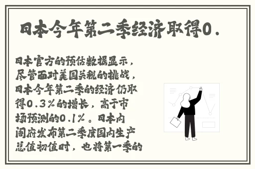 男生的坤坤女生的定眼里