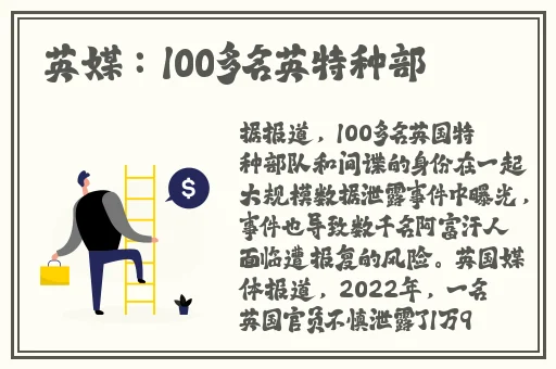 破产少爷被爆炒