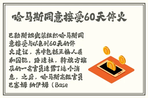 国产亚洲色婷婷久久99精品91
