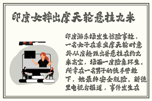 绿巨人麻豆草莓丝瓜秋葵