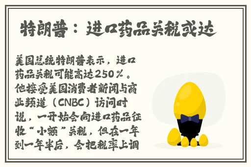 榴莲视频 秋葵 绿巨人ios