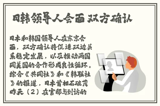 韩国甜性涩爱