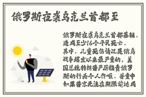 同城约酒