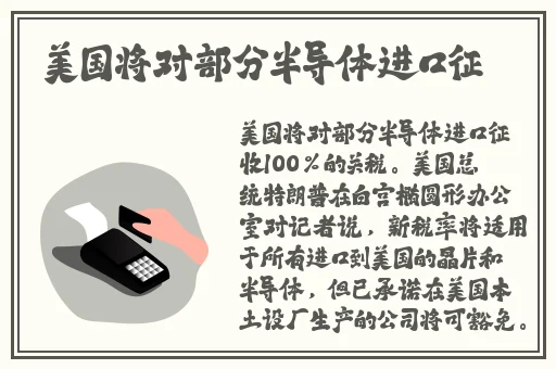 免费久久国产精品视