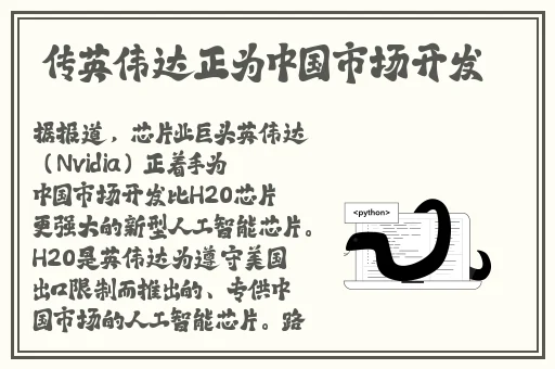 中日本乱码卡一卡二新区